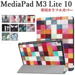 ե ǥѥå M3 ֥åȥ С Huawei MediaPad M3 Lite 10 ޥͥåȳļ ɵǽ 