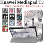 Huawei MediaPad T3 8.0 ֥å ޥͥåȳļ ɵǽդѥ ޥС