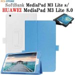 ե ǥѥå M3 饤 8.0   С Huawei MediaPad M3 Lite 8.0 ޥͥå ɵǽ