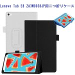 ̵  Lenovo Tab E8  ޥͥåȳļ ޥС ɵǽդ̷ɵǽʼPU쥶 ZA3W0038JP