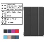 Lenovo Tab5 10 / Softbank 801LV / M10 FHD Rel ޥͥåȳļ ɵǽդ  С