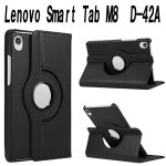 Υ  Lenovo Smart Tab M8 360ٲžͥС  ̷ ɵǽ PU쥶 Smart Tab M8