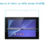 SONY Xperia Z2 Tablet 10.1 強化ガラス 液晶保護フィルム 耐指紋 撥油性 9H 0.3mm 2.5D ラウンドエッジ加工