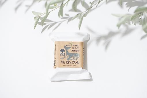 固形純せっけん「無添加純石鹸」1個入り (約90g) - Natural Handmade Soap 「かなせっけん」社会福祉法人ラルシュかなの家