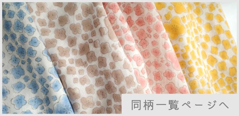 KANEKOISAO カネコイサオ 葡萄モチーフ コットンベスト 透け感あり KANEKOISAO カネコイサオ 葡萄モチーフ コットンベスト 透け感あり