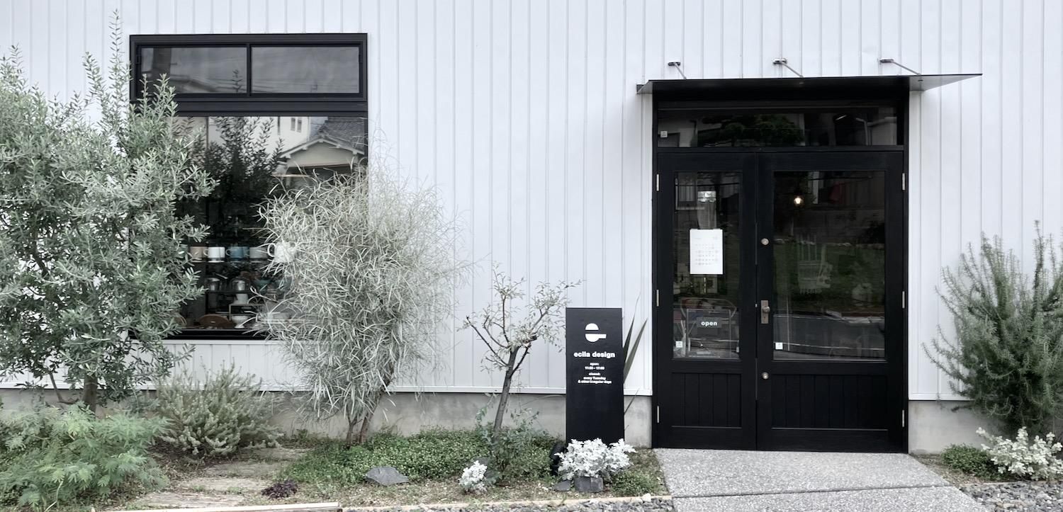 ecila design online shop