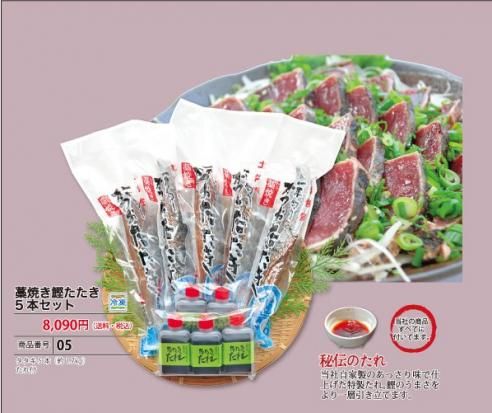 高知の特産品、ギフト、お土産なら「高知いいもの市場」でお 高知の特産品、ギフト、お土産なら「高知いいもの市場」でお