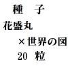 ҡݡߡοޡ20γ<img class='new_mark_img2' src='https://img.shop-pro.jp/img/new/icons48.gif' style='border:none;display:inline;margin:0px;padding:0px;width:auto;' />