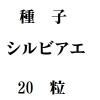 ҡӥ20γ<img class='new_mark_img2' src='https://img.shop-pro.jp/img/new/icons48.gif' style='border:none;display:inline;margin:0px;padding:0px;width:auto;' />