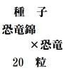 ҡεӡߡε20γ<img class='new_mark_img2' src='https://img.shop-pro.jp/img/new/icons57.gif' style='border:none;display:inline;margin:0px;padding:0px;width:auto;' />