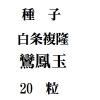 ҡʣδ˱̡20γ<img class='new_mark_img2' src='https://img.shop-pro.jp/img/new/icons48.gif' style='border:none;display:inline;margin:0px;padding:0px;width:auto;' />