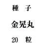 ҡ⹸ݡ30γ<img class='new_mark_img2' src='https://img.shop-pro.jp/img/new/icons48.gif' style='border:none;display:inline;margin:0px;padding:0px;width:auto;' />