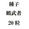 ҡԡ20γ<img class='new_mark_img2' src='https://img.shop-pro.jp/img/new/icons48.gif' style='border:none;display:inline;margin:0px;padding:0px;width:auto;' />