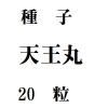 ҡŷݡ20γ<img class='new_mark_img2' src='https://img.shop-pro.jp/img/new/icons48.gif' style='border:none;display:inline;margin:0px;padding:0px;width:auto;' />