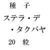 ҡƥ顦ǡХ䡡20γ<img class='new_mark_img2' src='https://img.shop-pro.jp/img/new/icons48.gif' style='border:none;display:inline;margin:0px;padding:0px;width:auto;' />