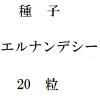 ҡʥǥ20γ<img class='new_mark_img2' src='https://img.shop-pro.jp/img/new/icons48.gif' style='border:none;display:inline;margin:0px;padding:0px;width:auto;' />