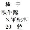 ҡӡ߷۷20γ<img class='new_mark_img2' src='https://img.shop-pro.jp/img/new/icons57.gif' style='border:none;display:inline;margin:0px;padding:0px;width:auto;' />