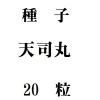 ҡŷʴݡ20γ<img class='new_mark_img2' src='https://img.shop-pro.jp/img/new/icons48.gif' style='border:none;display:inline;margin:0px;padding:0px;width:auto;' />