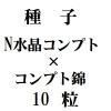ҡN徽ץȥ˥ʡߡץȥ˥ʶӡ10γ<img class='new_mark_img2' src='https://img.shop-pro.jp/img/new/icons57.gif' style='border:none;display:inline;margin:0px;padding:0px;width:auto;' />