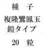 ҡʣδ˱̡ʳסˡ20γ<img class='new_mark_img2' src='https://img.shop-pro.jp/img/new/icons48.gif' style='border:none;display:inline;margin:0px;padding:0px;width:auto;' />