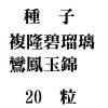 ҡʣδ˱̶ӡ20γ<img class='new_mark_img2' src='https://img.shop-pro.jp/img/new/icons48.gif' style='border:none;display:inline;margin:0px;padding:0px;width:auto;' />