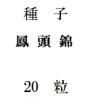ҡ˱Ƭӡ20γ<img class='new_mark_img2' src='https://img.shop-pro.jp/img/new/icons48.gif' style='border:none;display:inline;margin:0px;padding:0px;width:auto;' />