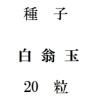 ҡN.򲧶̡20γ<img class='new_mark_img2' src='https://img.shop-pro.jp/img/new/icons5.gif' style='border:none;display:inline;margin:0px;padding:0px;width:auto;' />