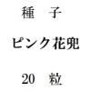 ҡԥ󥯲ֳ20γ<img class='new_mark_img2' src='https://img.shop-pro.jp/img/new/icons48.gif' style='border:none;display:inline;margin:0px;padding:0px;width:auto;' />