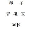 ҡļ̡30γ<img class='new_mark_img2' src='https://img.shop-pro.jp/img/new/icons5.gif' style='border:none;display:inline;margin:0px;padding:0px;width:auto;' />