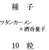 ҡĥ󥫡ߡƸҡ10γ<img class='new_mark_img2' src='https://img.shop-pro.jp/img/new/icons48.gif' style='border:none;display:inline;margin:0px;padding:0px;width:auto;' />