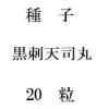 ҡŷʴݡ20γ<img class='new_mark_img2' src='https://img.shop-pro.jp/img/new/icons48.gif' style='border:none;display:inline;margin:0px;padding:0px;width:auto;' />