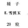 ҡE.̶̡20γ<img class='new_mark_img2' src='https://img.shop-pro.jp/img/new/icons5.gif' style='border:none;display:inline;margin:0px;padding:0px;width:auto;' />