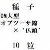 ҡOM緿֥ġӡߥ֥ġʩƬǡ10γ<img class='new_mark_img2' src='https://img.shop-pro.jp/img/new/icons48.gif' style='border:none;display:inline;margin:0px;padding:0px;width:auto;' />
