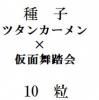 ҡĥ󥫡߲Ƨ񡡡10γ<img class='new_mark_img2' src='https://img.shop-pro.jp/img/new/icons1.gif' style='border:none;display:inline;margin:0px;padding:0px;width:auto;' />