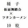 ҡƧߥĥ󥫡10γ<img class='new_mark_img2' src='https://img.shop-pro.jp/img/new/icons1.gif' style='border:none;display:inline;margin:0px;padding:0px;width:auto;' />
