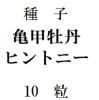 ҡòðv.ҥȥˡ10γ<img class='new_mark_img2' src='https://img.shop-pro.jp/img/new/icons48.gif' style='border:none;display:inline;margin:0px;padding:0px;width:auto;' />