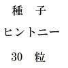 ҡA.ҥȥˡ30γ<img class='new_mark_img2' src='https://img.shop-pro.jp/img/new/icons48.gif' style='border:none;display:inline;margin:0px;padding:0px;width:auto;' />