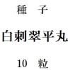 ҡɿʿݡ10γ<img class='new_mark_img2' src='https://img.shop-pro.jp/img/new/icons48.gif' style='border:none;display:inline;margin:0px;padding:0px;width:auto;' />