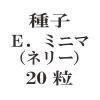 ҡE.ߥ˥ޡʥͥ꡼ˡ20γ<img class='new_mark_img2' src='https://img.shop-pro.jp/img/new/icons48.gif' style='border:none;display:inline;margin:0px;padding:0px;width:auto;' />