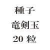 ҡε̡20γ<img class='new_mark_img2' src='https://img.shop-pro.jp/img/new/icons57.gif' style='border:none;display:inline;margin:0px;padding:0px;width:auto;' />