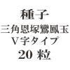 ҡѲ˱̡Vס20γ<img class='new_mark_img2' src='https://img.shop-pro.jp/img/new/icons48.gif' style='border:none;display:inline;margin:0px;padding:0px;width:auto;' />