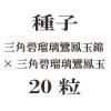 ҡ˱̶ӡ߻˱̡20γ<img class='new_mark_img2' src='https://img.shop-pro.jp/img/new/icons48.gif' style='border:none;display:inline;margin:0px;padding:0px;width:auto;' />