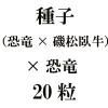 ҡʶε߰뾾ˡ߶ε20γ<img class='new_mark_img2' src='https://img.shop-pro.jp/img/new/icons48.gif' style='border:none;display:inline;margin:0px;padding:0px;width:auto;' />