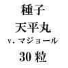 ҡŷʿv.ޥ硼롡30γ<img class='new_mark_img2' src='https://img.shop-pro.jp/img/new/icons48.gif' style='border:none;display:inline;margin:0px;padding:0px;width:auto;' />
