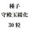 ҡ¶ֲ30γ<img class='new_mark_img2' src='https://img.shop-pro.jp/img/new/icons48.gif' style='border:none;display:inline;margin:0px;padding:0px;width:auto;' />