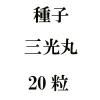 ҡݡ20γ<img class='new_mark_img2' src='https://img.shop-pro.jp/img/new/icons48.gif' style='border:none;display:inline;margin:0px;padding:0px;width:auto;' />