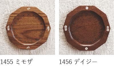 竹と鳥の象嵌装飾 木製トレイ 竹と鳥の象嵌装飾 木製トレイ 竹と鳥の象嵌装飾 木製トレイ -
