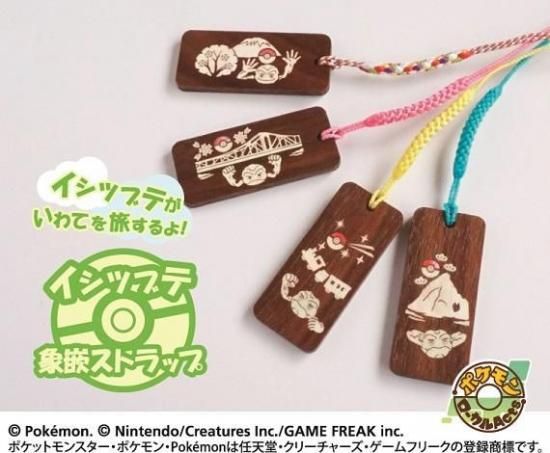 東北 お取り寄せ｜箸・食器・和雑貨など 象嵌と木製品の通販 夢