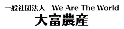 ̼ˡ   We Are The World