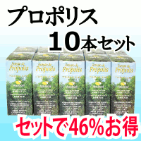 大量入荷 プロポリス アピスブラジル 30ml×10本セット サプリメント・ビタミン